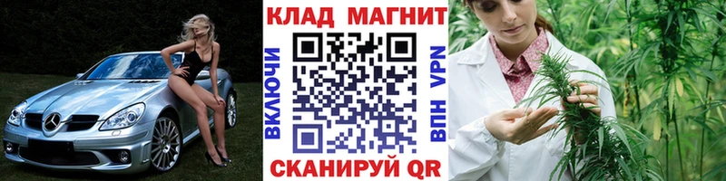 Купить закладку Амфетамин Кокаин СК МЕФ Гашиш Волжск