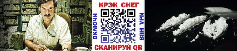 Купить  Волжск  COCAIN Колумбийский 