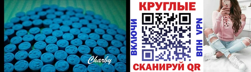 Купить  Волжск  ЭКСТАЗИ круглые 