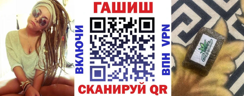 ГАШИШ Cannabis  Купить  Волжск 