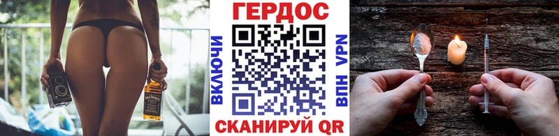 Купить  Волжск  Героин VHQ 