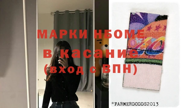 прущая мука Козельск