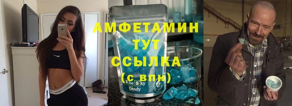 прущая мука Козельск