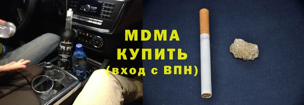 дистиллят марихуана Козловка