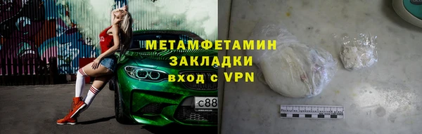 дистиллят марихуана Козловка