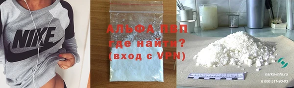ALPHA-PVP Кодинск