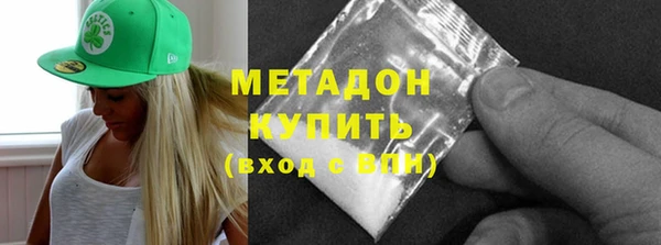 дистиллят марихуана Козловка