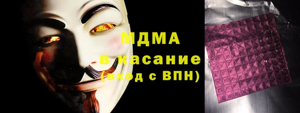 ALPHA-PVP Кодинск