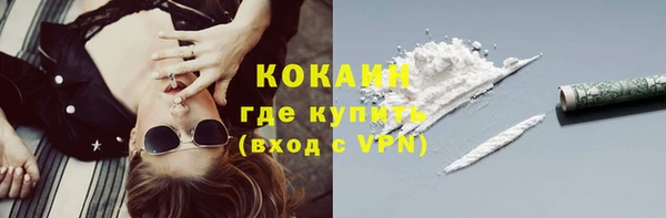 дистиллят марихуана Козловка
