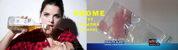 дистиллят марихуана Козловка