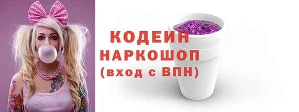 ALPHA-PVP Кодинск
