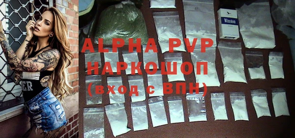 ALPHA-PVP Кодинск