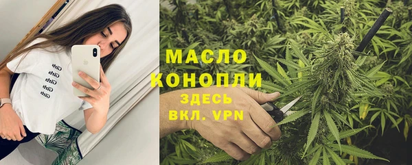 прущая мука Козельск