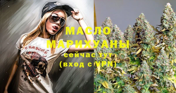 дистиллят марихуана Козловка