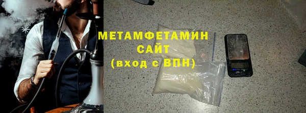 ALPHA-PVP Кодинск