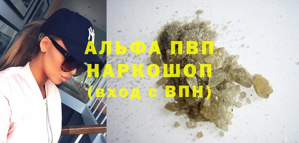 ALPHA-PVP Кодинск