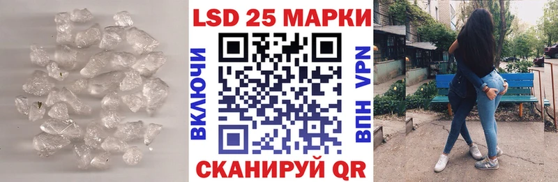 ЛСД экстази кислота  Купить где  Волжск 