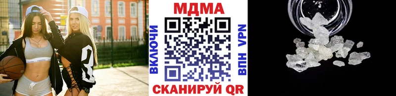MDMA VHQ  Купить закладки  Волжск 