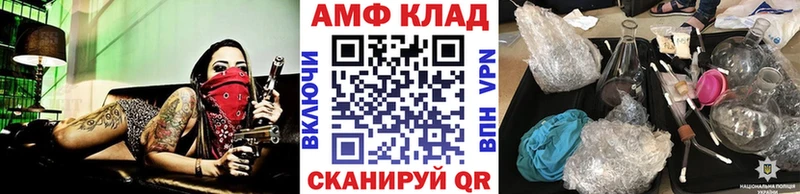 Метамфетамин Декстрометамфетамин 99.9% Купить закладки Волжск