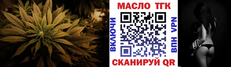 Дистиллят ТГК концентрат  Купить где  Волжск 
