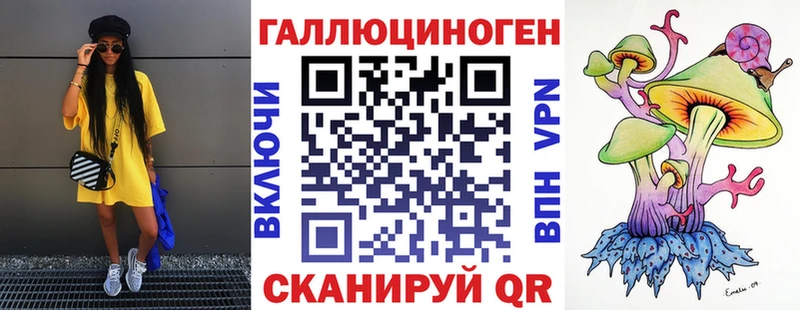 Псилоцибиновые грибы Psilocybine cubensis  Купить закладки  Волжск 